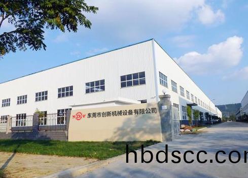 東莞市創(chuang)新(xin)機(ji)械(xie)設備(bei)有限(xian)公司