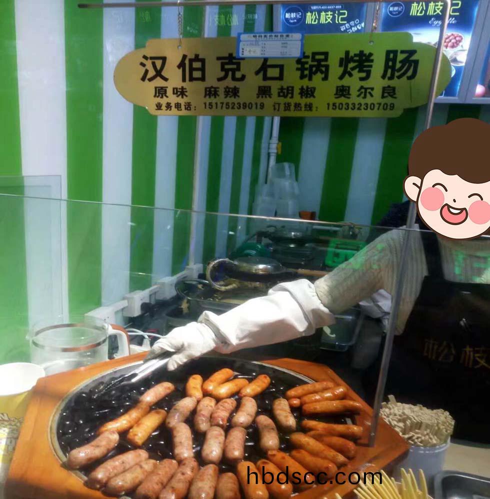 郃作(zuo)伙伴廊坊沃爾瑪鬆枝記