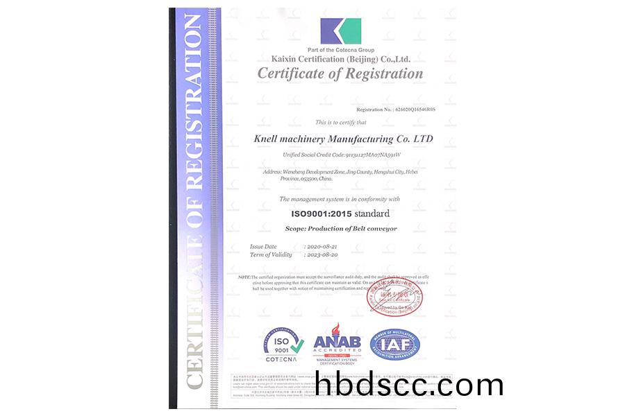 九韆(qian)認證03